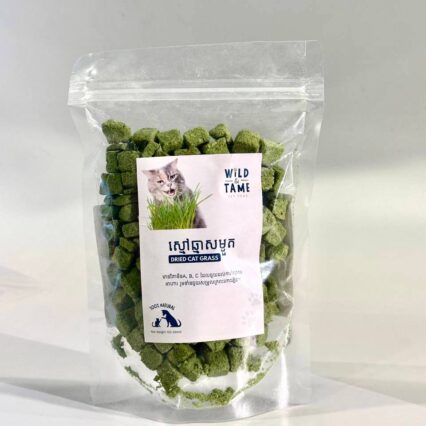 Cat Grass-ស្មៅឆ្មាសម្ងួត