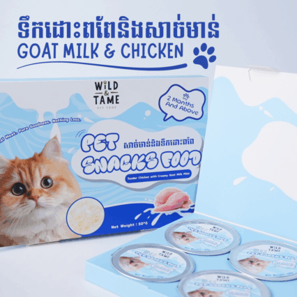 Tinder Chicken with Creamy Goat Milk